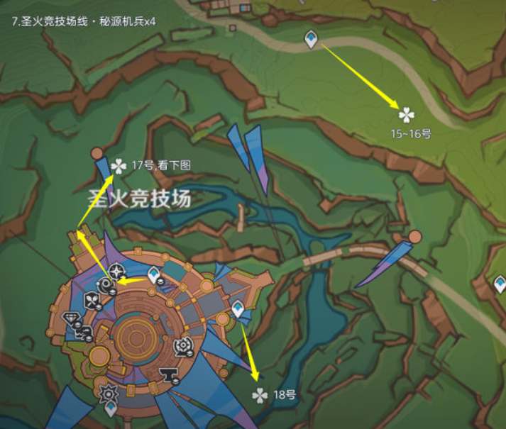 《原神》纳塔秘源机兵讨伐路线一览