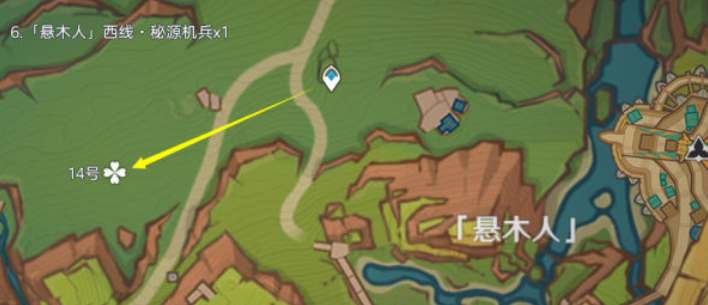 《原神》纳塔秘源机兵讨伐路线一览