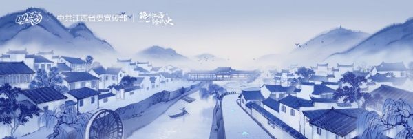 QQ飞车江西文创联动版本9月21日正式上线，绝美赛道和文创新资源同步登场！