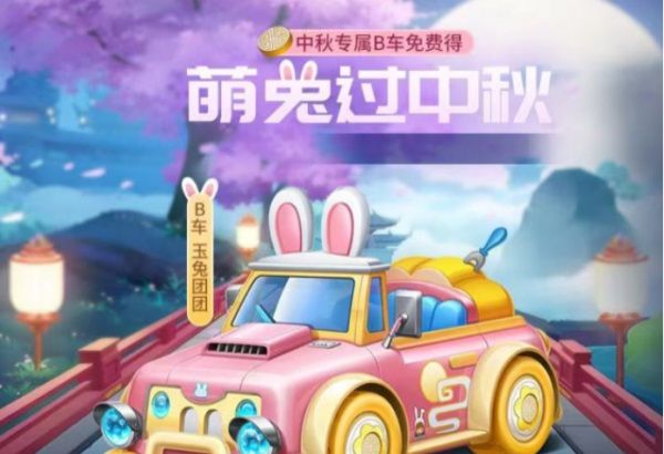 QQ飞车江西文创联动版本9月21日正式上线，绝美赛道和文创新资源同步登场！