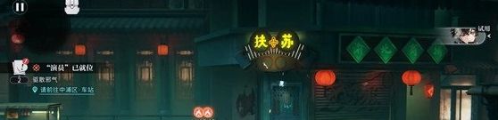 《归龙潮》游戏彩蛋大全