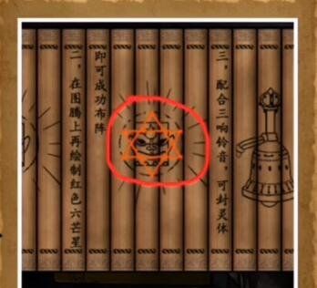 《山村老屋3之守墓人》第二章下攻略分享