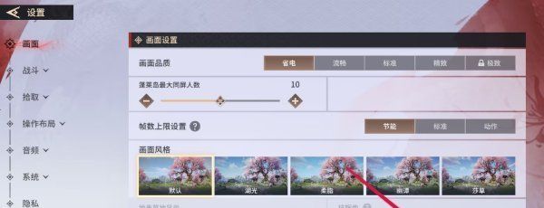 《永劫无间手游》兑换码输入位置