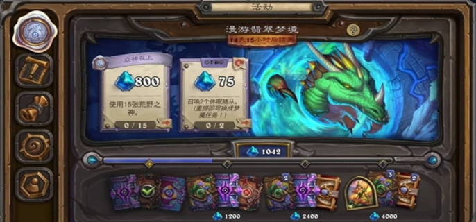 炉石传说荒野之神卡牌有哪些图一