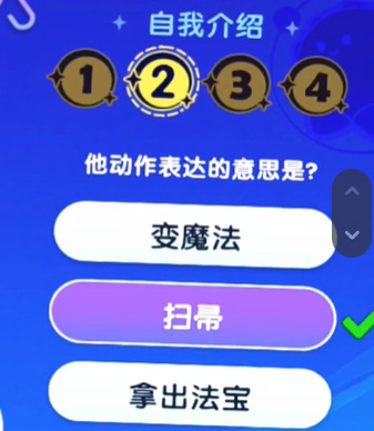 梦想家园宇宙来客答题答案最新大全 梦想家园游戏攻略