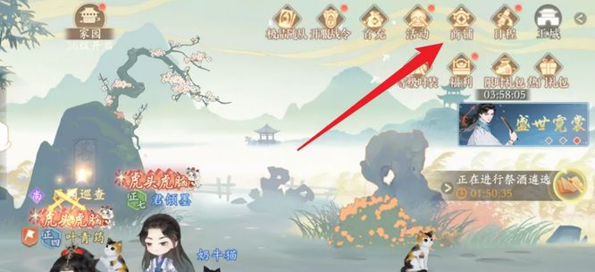 《凌云诺》宠物零食获取方法