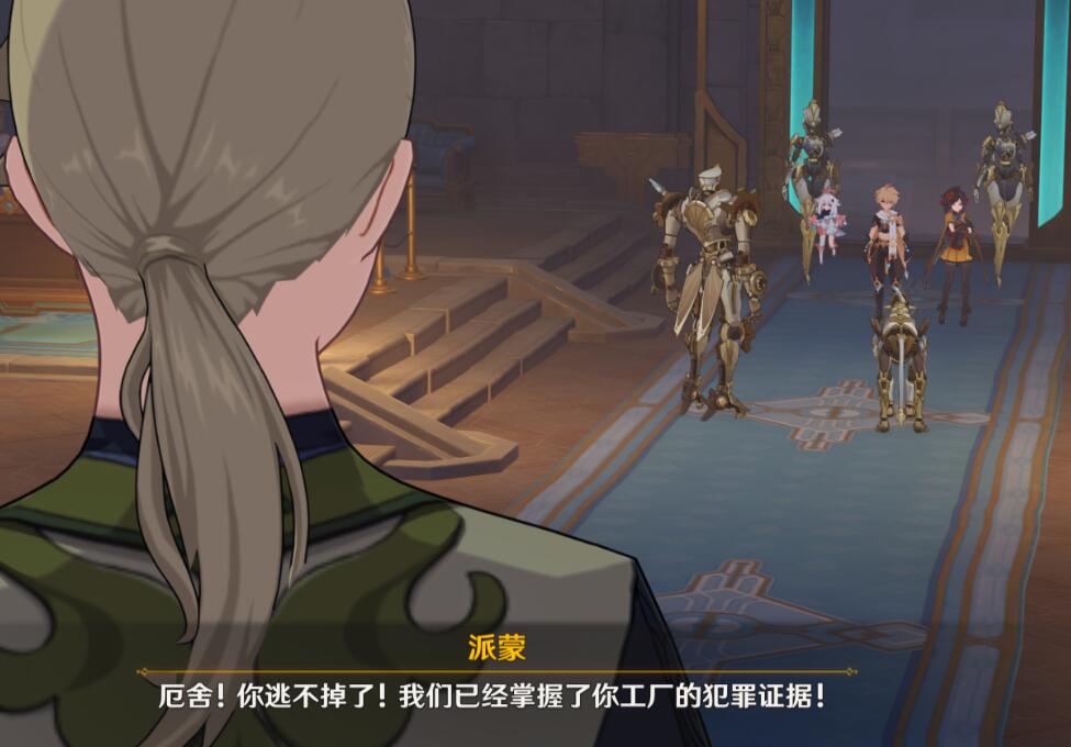 《原神》千织传说任务*章完成攻略