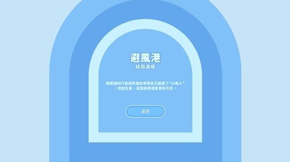 完蛋我被美女包围了钟甄结局百分百 完蛋我被美女包围了钟甄结局选择
