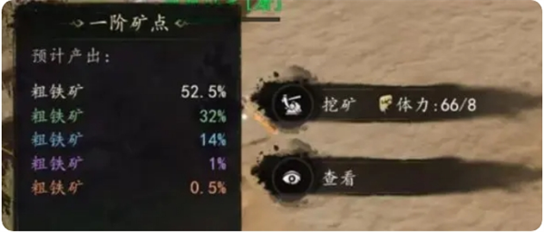 《剑中》前期升级方法