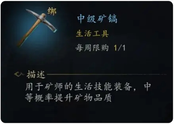 《剑中》前期升级方法
