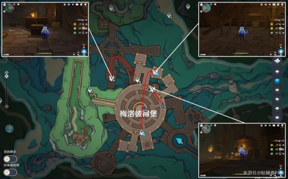 原神奇馈宝箱分布六