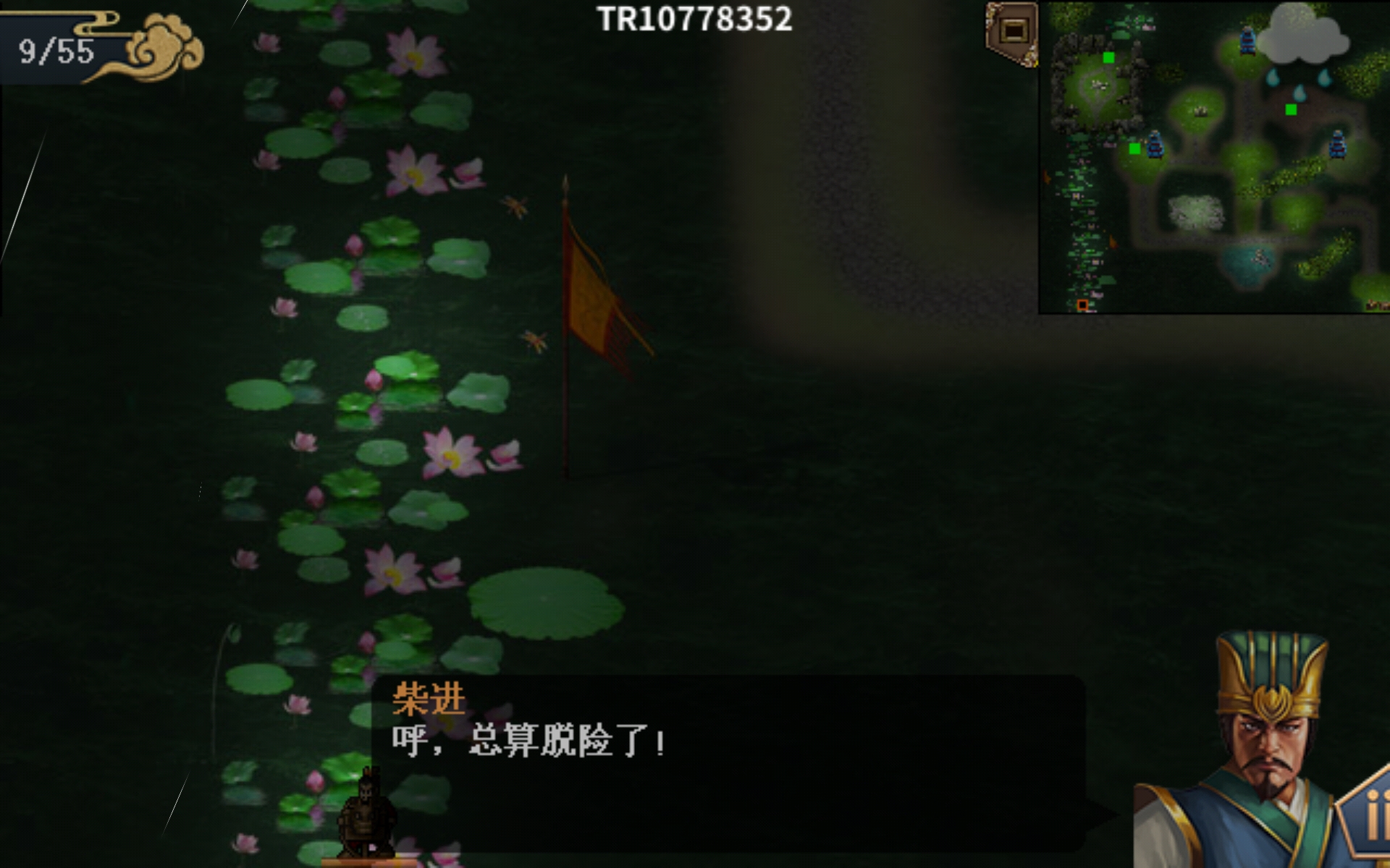 《水浒宋江传》第七关地下迷宫之战通关攻略