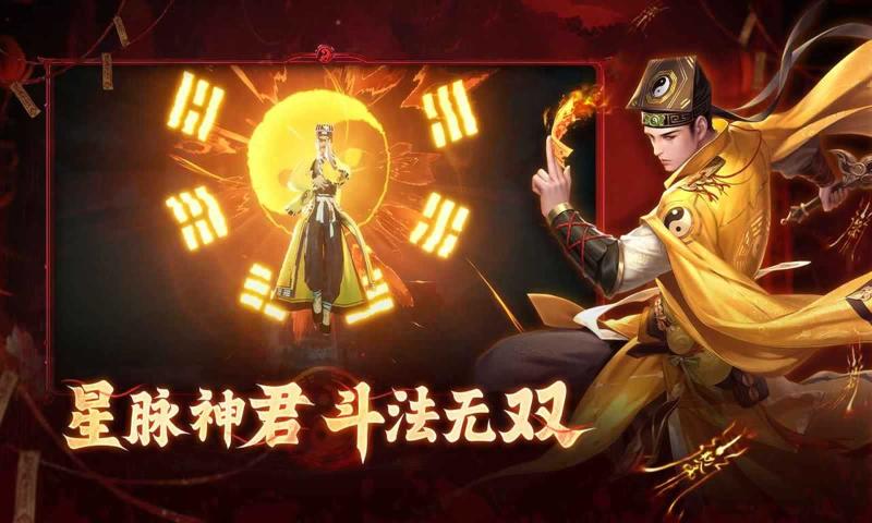 《洪荒仙韵》仙级情报获取方法