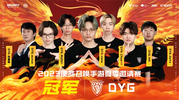 《使命召唤手游》电竞全球化新进展，探索更多赛事