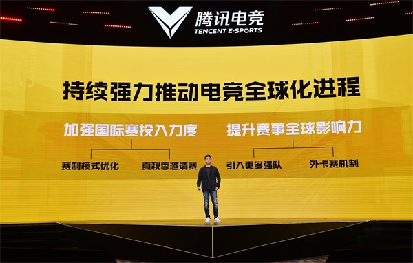 《使命召唤手游》电竞全球化新进展，探索更多赛事