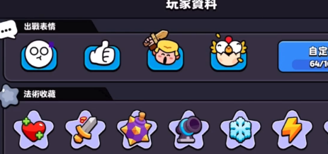 爆裂小队法术怎么解锁