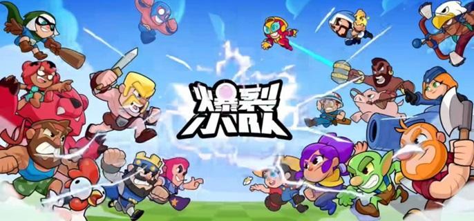爆裂小队法术怎么解锁