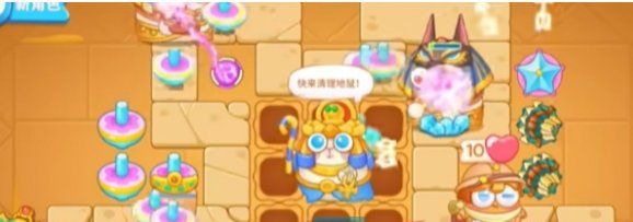 《保卫萝卜4》法老归来第16关通关攻略