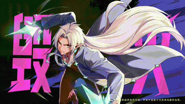 《时空猎人・觉醒》冰魄角色技能介绍