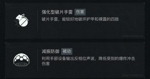 《三角洲行动》医疗武器选择建议