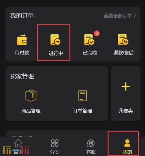 崩坏星穹铁道充值档位一览表 国际服充值价格及折扣渠道