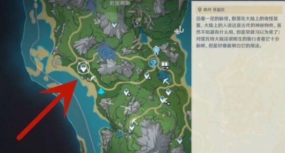 《原神》枫丹树木点位介绍一览