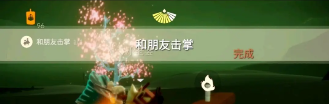 《光遇》2021年4月11日每日任务完成攻略