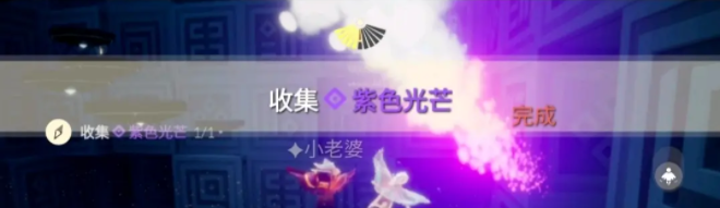 《光遇》2021年4月11日每日任务完成攻略