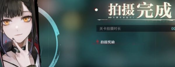 《归龙潮》都市传说任务接取地点一览
