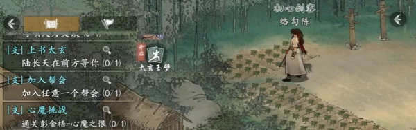 《墨剑江湖》鸡飞蛋打任务攻略