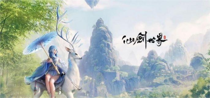 仙剑世界白河村宝箱在哪