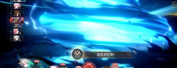 《崩坏：星穹铁道》2.5全兵戈狂潮成就具体打法，阵容搭配推荐