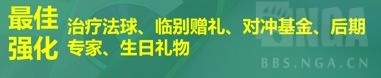 云顶之弈S10九五至尊阵容怎么玩_云顶之弈S10九五至尊阵容攻略