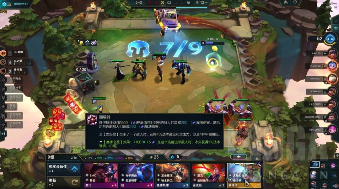 云顶之弈S10九五至尊阵容怎么玩_云顶之弈S10九五至尊阵容攻略