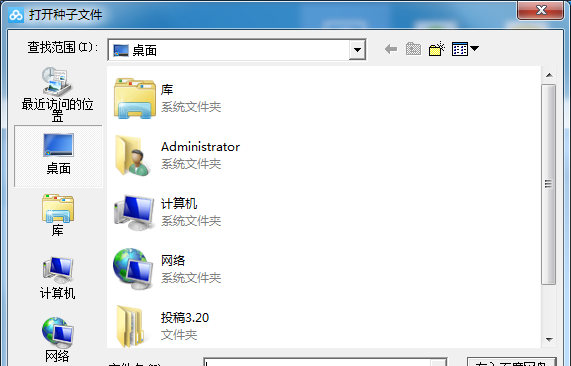 《百度网盘》磁力链下载方法分享