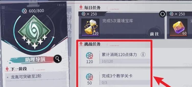 《归龙潮》真真假假冰雪森林任务接取以及完成攻略