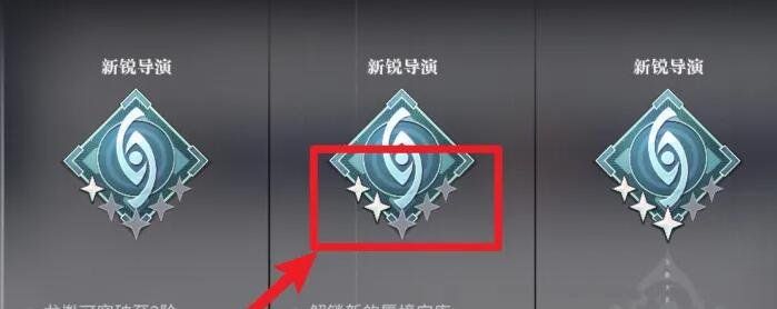 《归龙潮》真真假假冰雪森林任务接取以及完成攻略