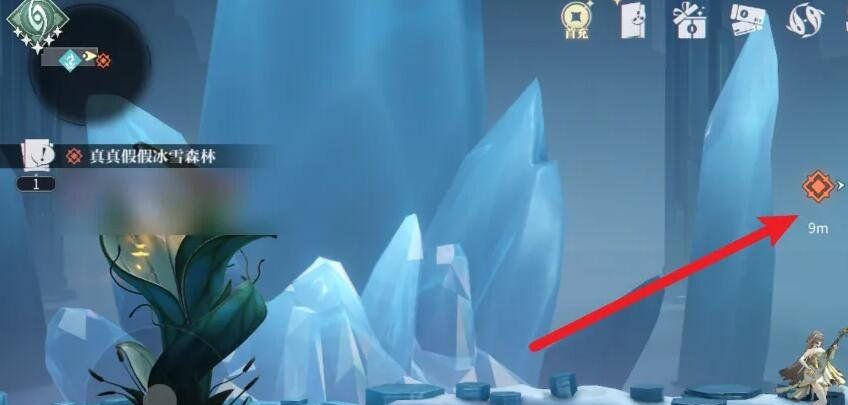 《归龙潮》真真假假冰雪森林任务接取以及完成攻略