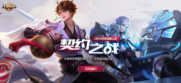 王者荣耀李白新原画再被曝出 或在新赛季更新后上线
