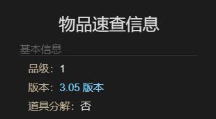 《最终幻想14：水晶世界》迷你夕雾宠物获得方法