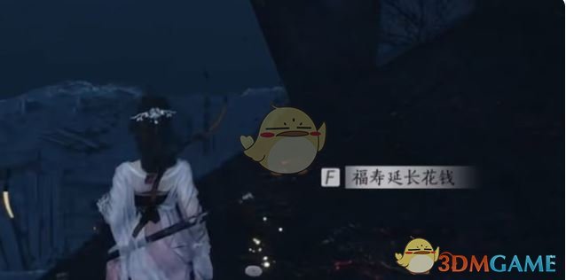《燕云十六声》福寿延长花钱位置一览