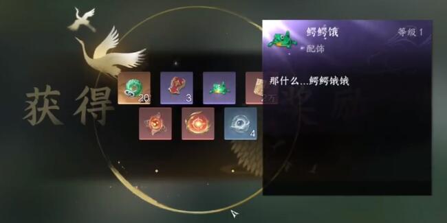 逆水寒手游仙居原野外boss坐标一览