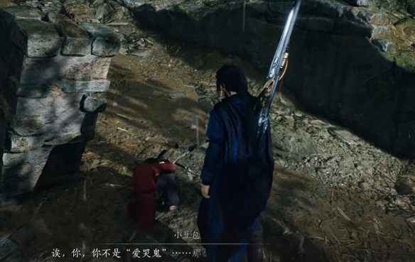 《燕云十六声》开封万事知爱哭鬼任务图文攻略5