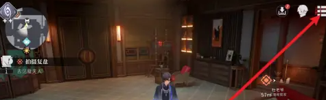 《归龙潮》设置固定摇杆方法