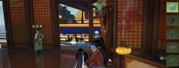 《射雕手游》红尘戏俗乐之问成就攻略