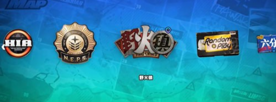 《绝区零》1.2野火镇敬贤礼士金奖章获取方法以及全协会纪念币位置