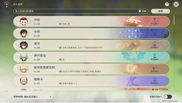 《原神》4.5阿贝多怎么培养