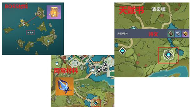 《原神》4.5阿贝多怎么培养
