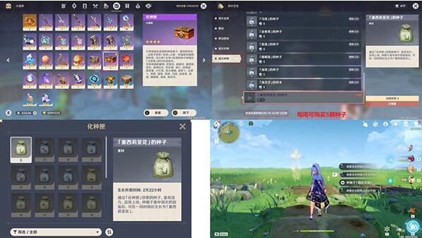 《原神》4.5阿贝多怎么培养