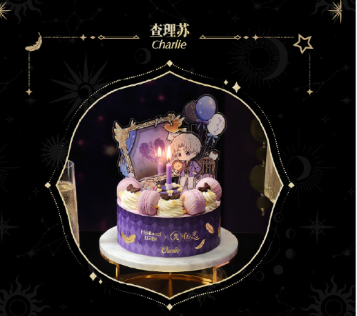 《光与夜之恋》好利来联动套餐售价